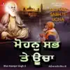 Bhai Atamjot Singh Ji - Mohan Sabh Te Ucha - Single